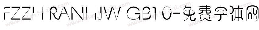 FZZH RANHJW GB1 0字体转换